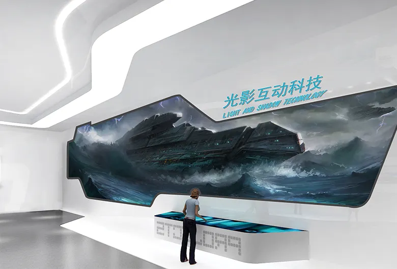 数字展厅