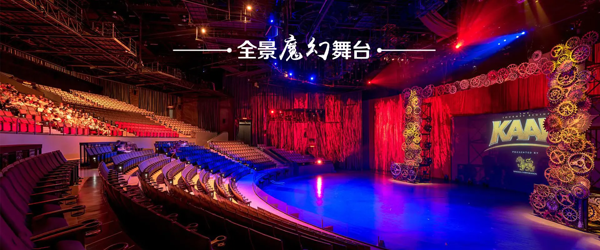 策划公司浅谈文旅夜游业态如何充分发挥