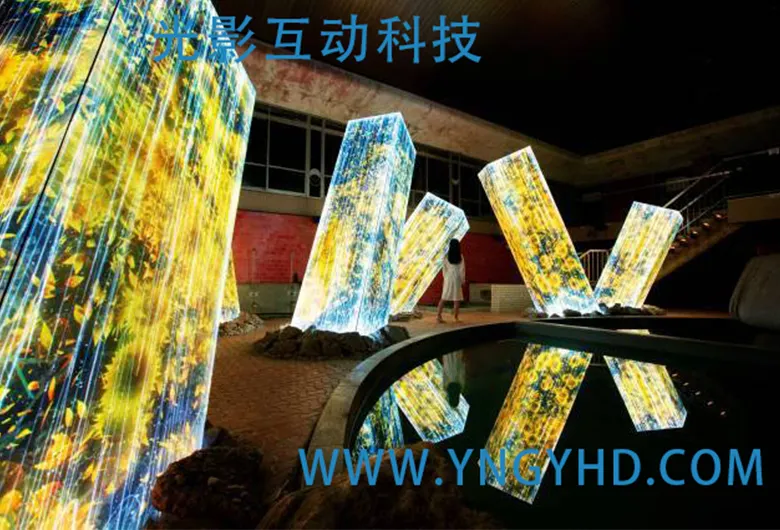 全息互动投影