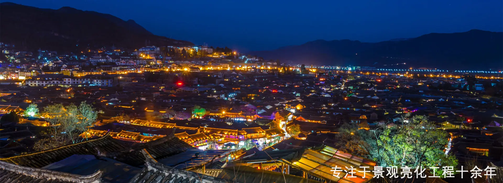 乡镇夜景照明亮化工程如何设计才能走进民心呢?