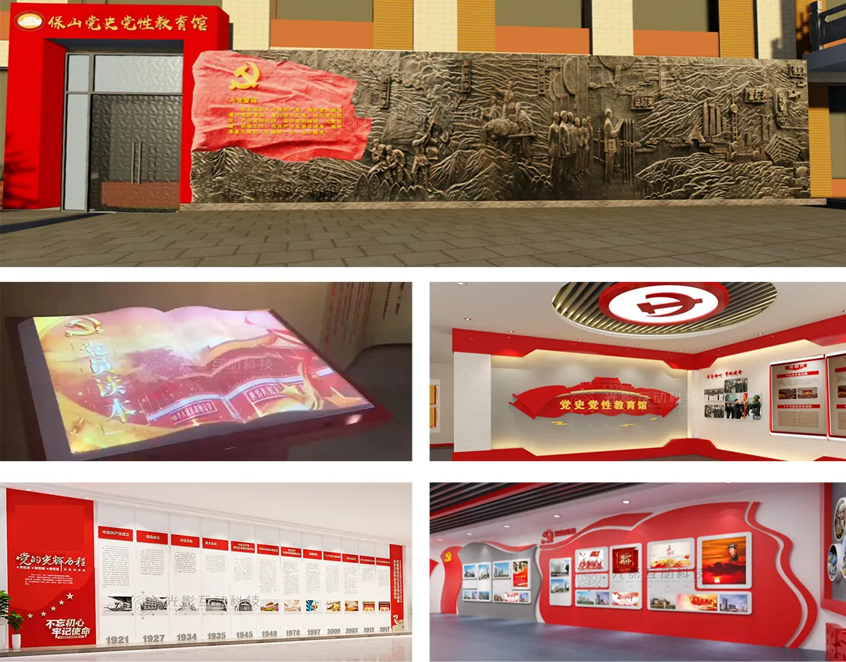昆明党建展馆制作,保山党建展馆建设 昆明党建展馆制作,保山党建展馆建设