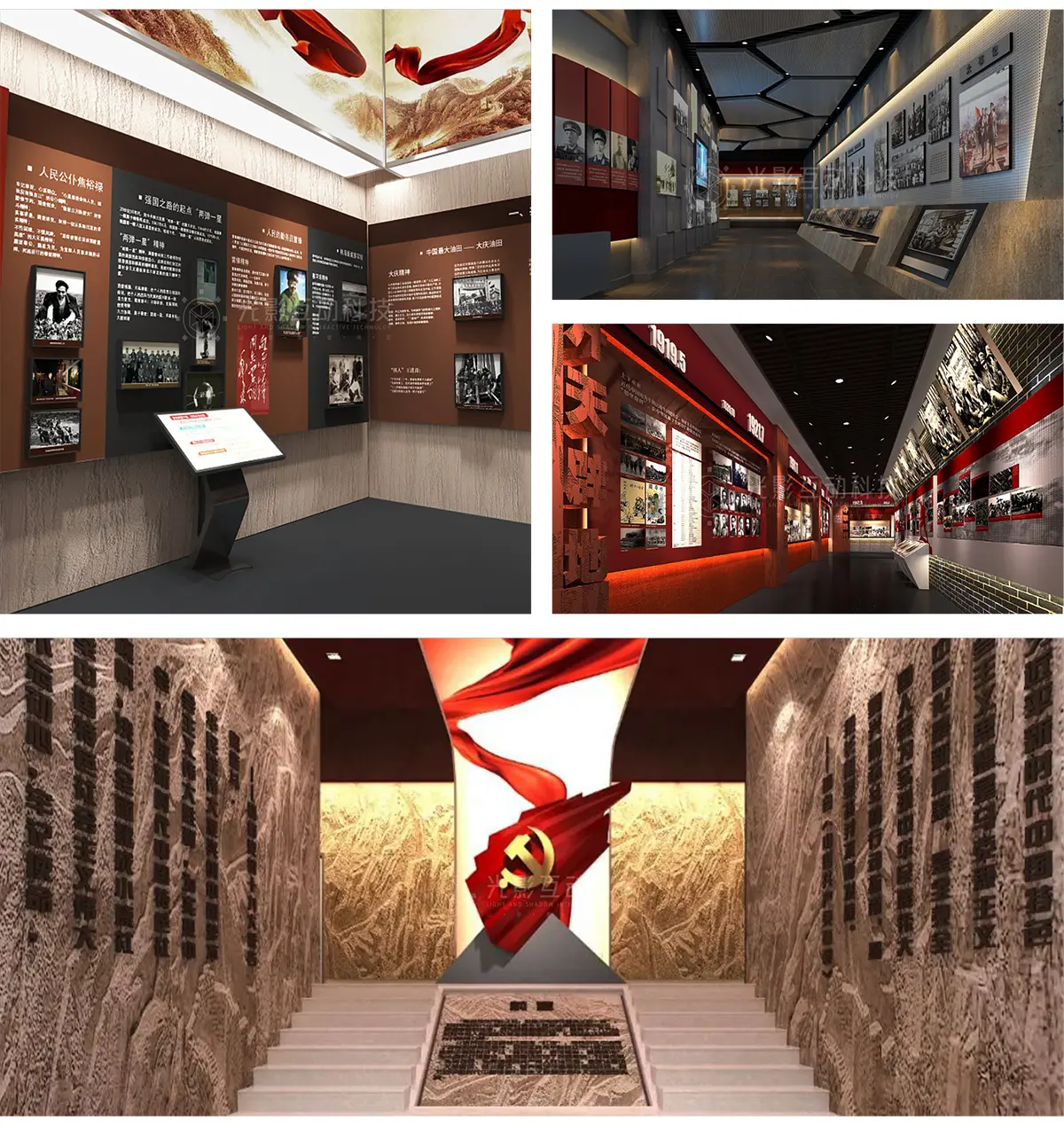 云南智慧党建馆建设