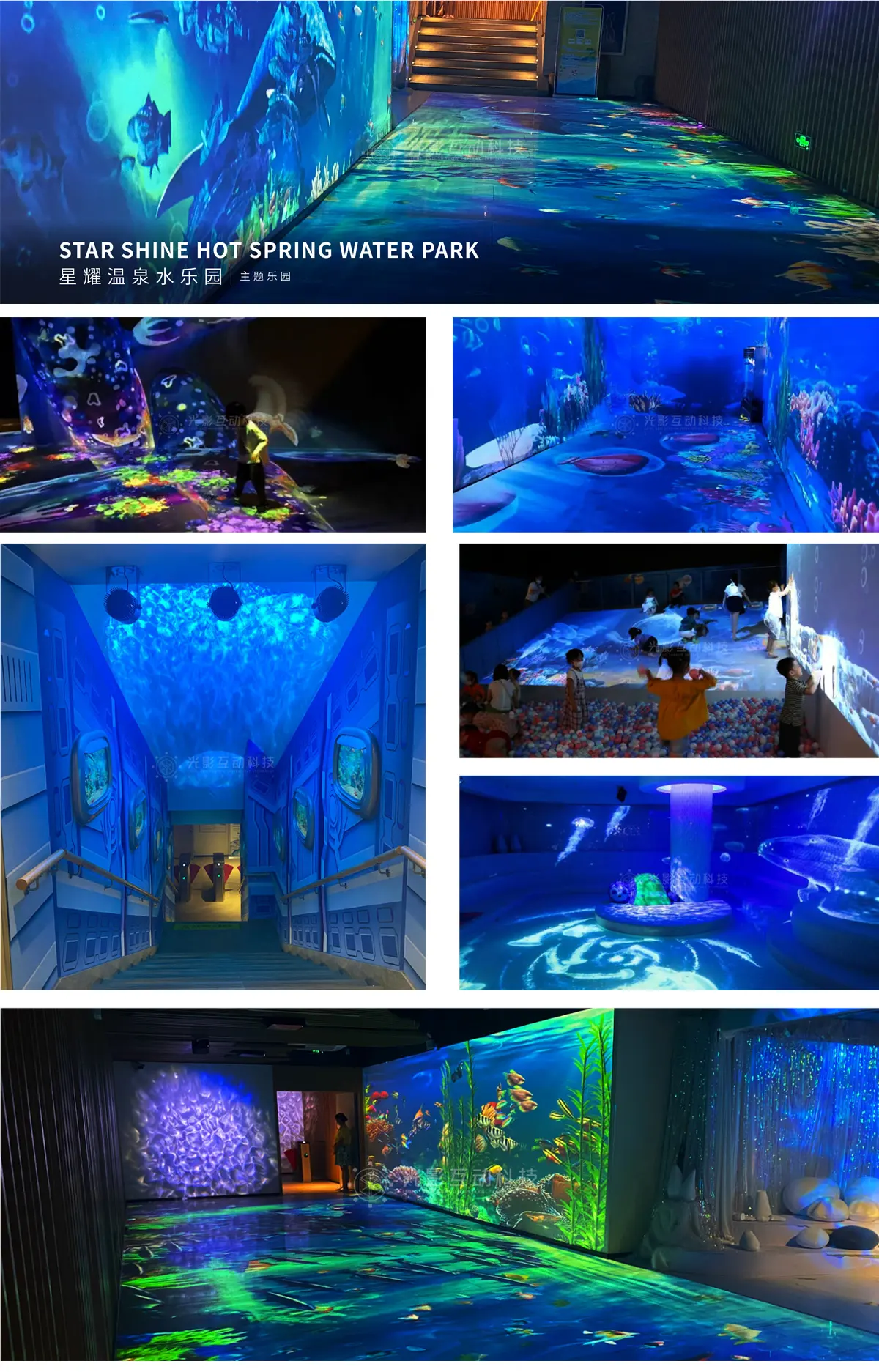 云南全息互动地面投影系统,昆明全息互动地面投影打造