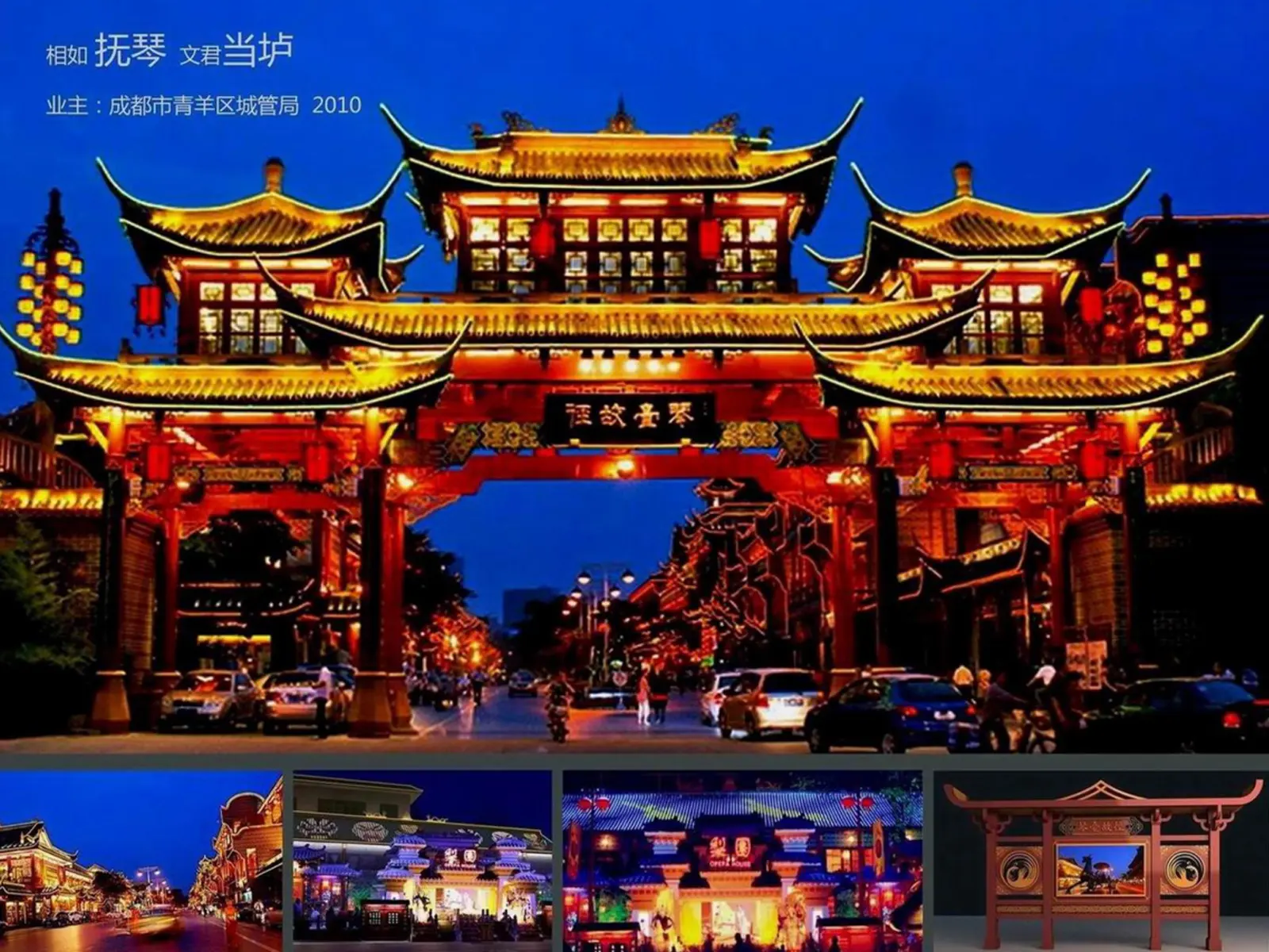 古建筑灯光亮化工程设计应该如何利用灯光去突出特色呢?