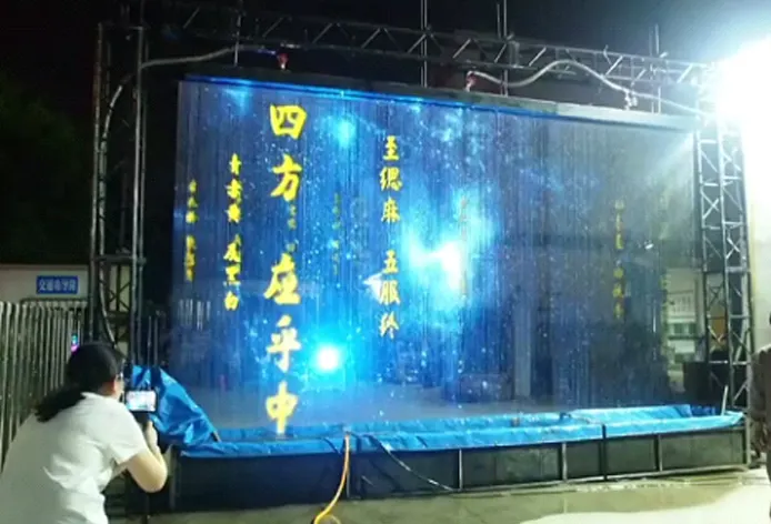 洗马灯观影草坪