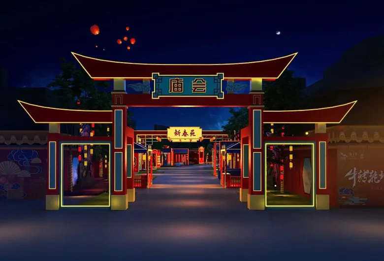 国潮风格网红夜市