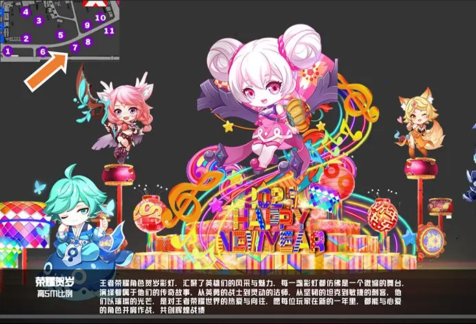 荣罹贺岁