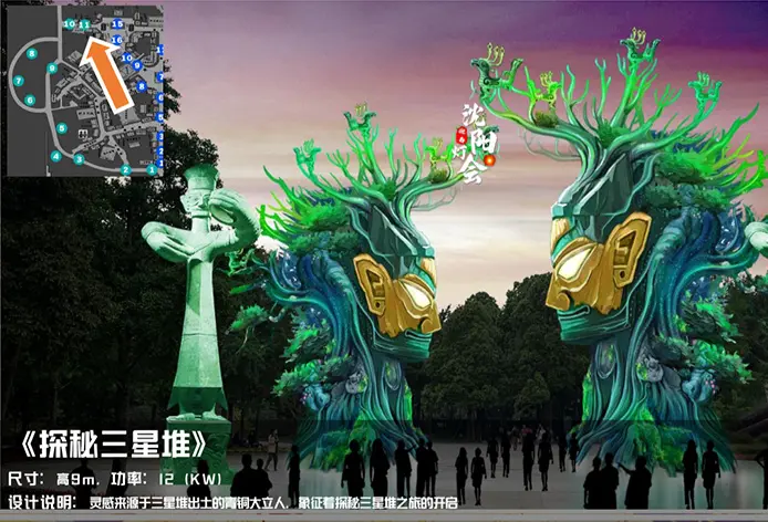 艺术灯组