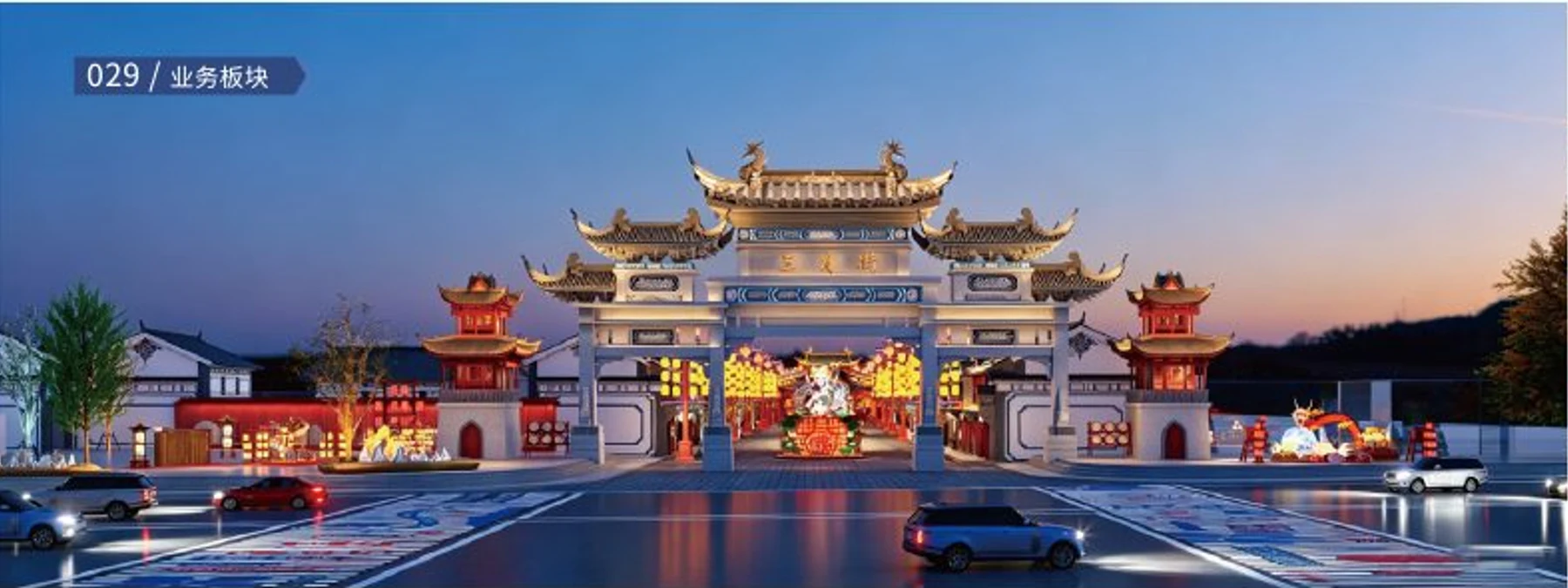 大理三月街入口与文旅街区效果