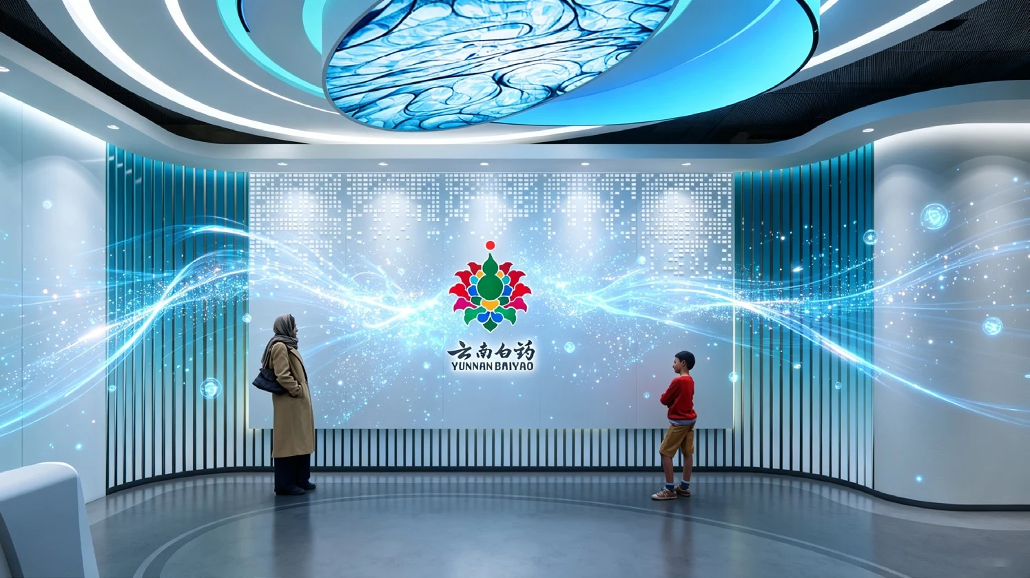 云南白药数字展厅入口空间
